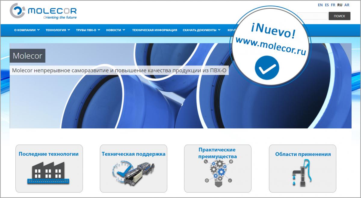 Molecor renueva su web en ruso